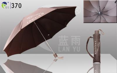 advertising promotional three folding umbrella 370 (advertising promotional three folding umbrella 370)